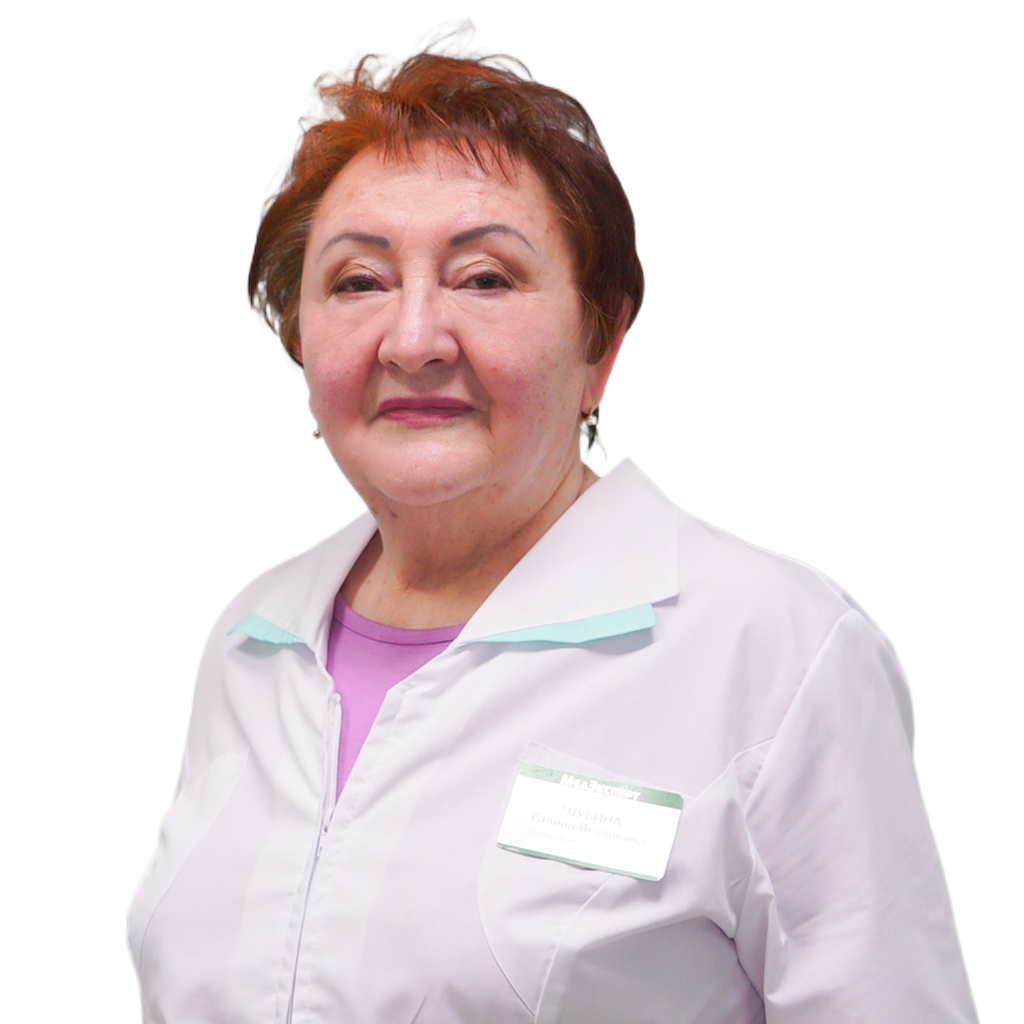 Галина