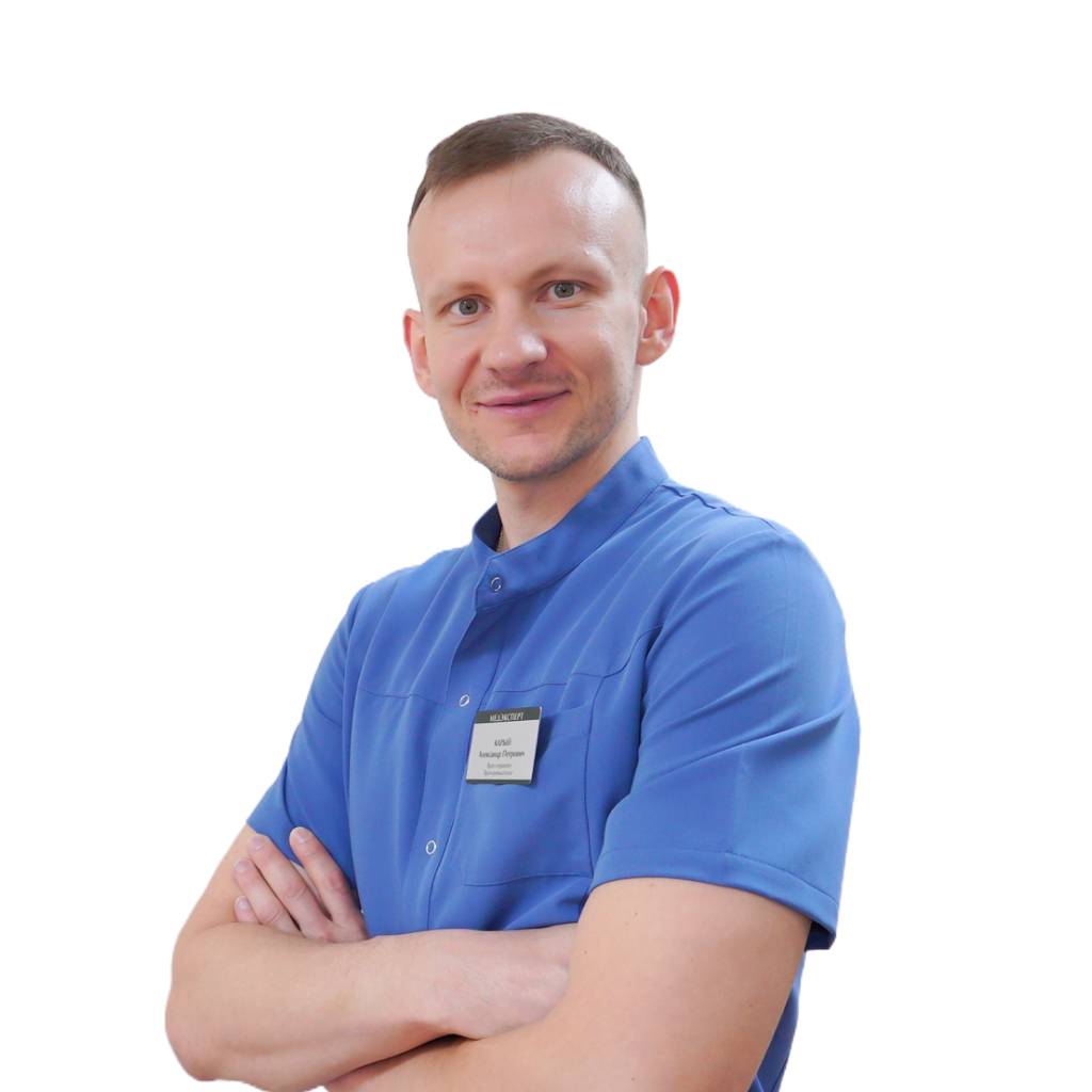 Александр