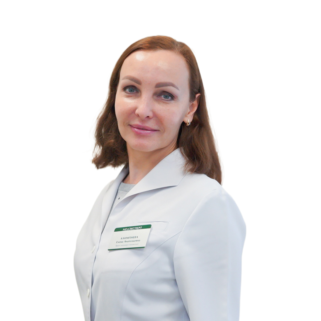 Елена